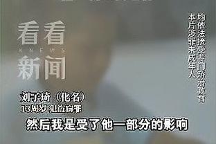 朱世龙：在福建这么多年今年遭遇的伤病问题最大 陈林坚已恢复慢跑